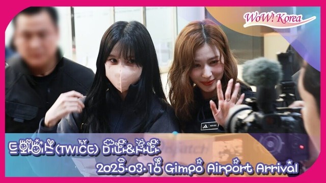 [4K] TWICE ミナ&サナ、他アイドルファンによって混雑した入国現場…「TWICE人気実感！」