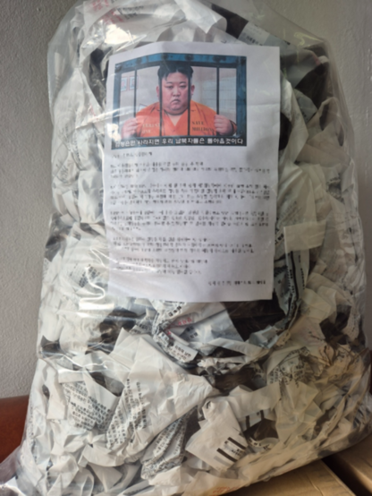 North Korea leaflets prepared by the families of the abductees. Family get-together for abductees